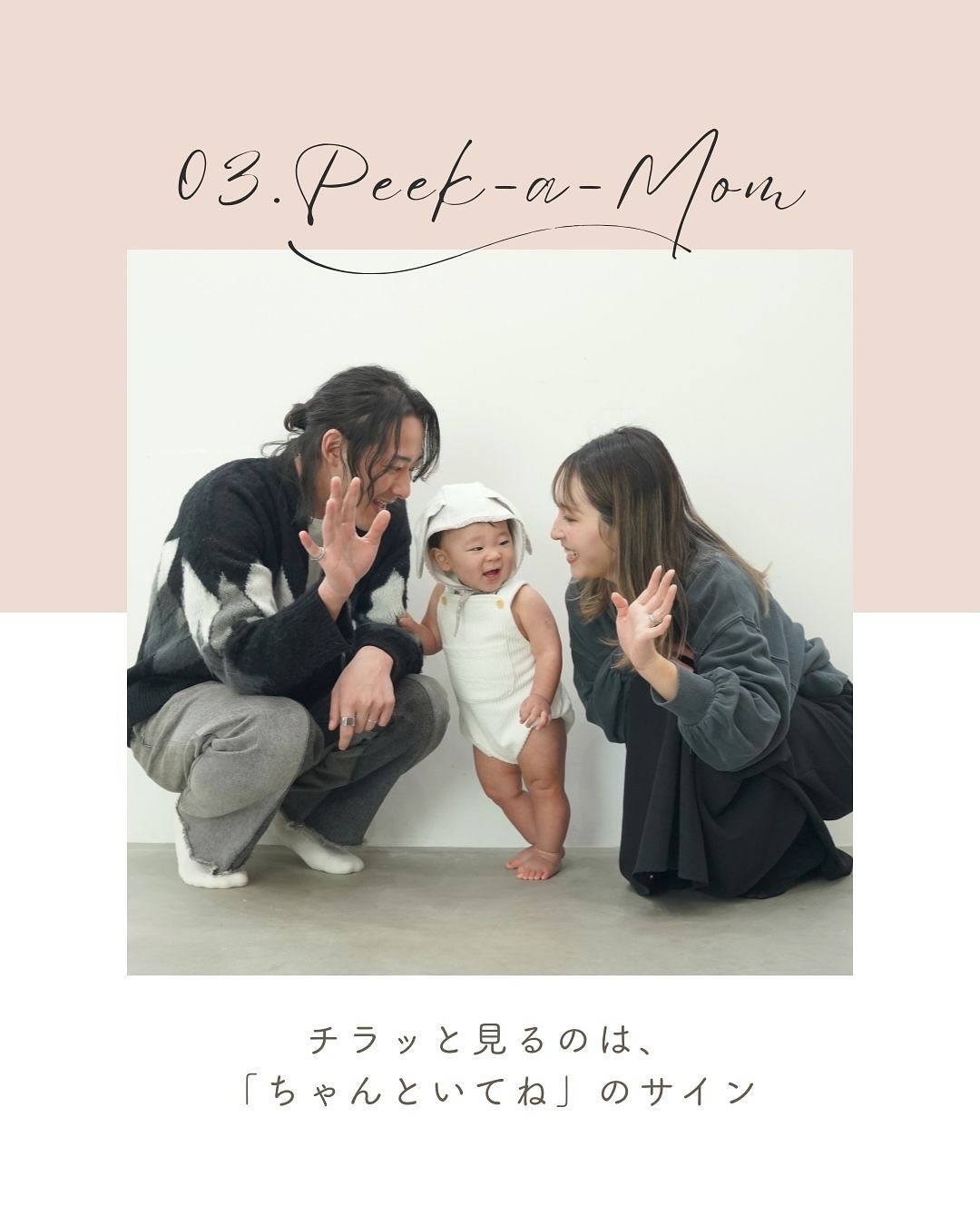 赤ちゃん ママ 大好き サイン