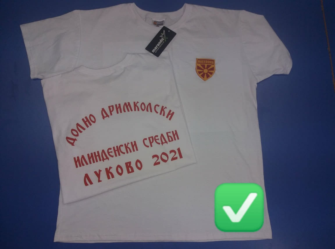 Marando teks | Ohrid
