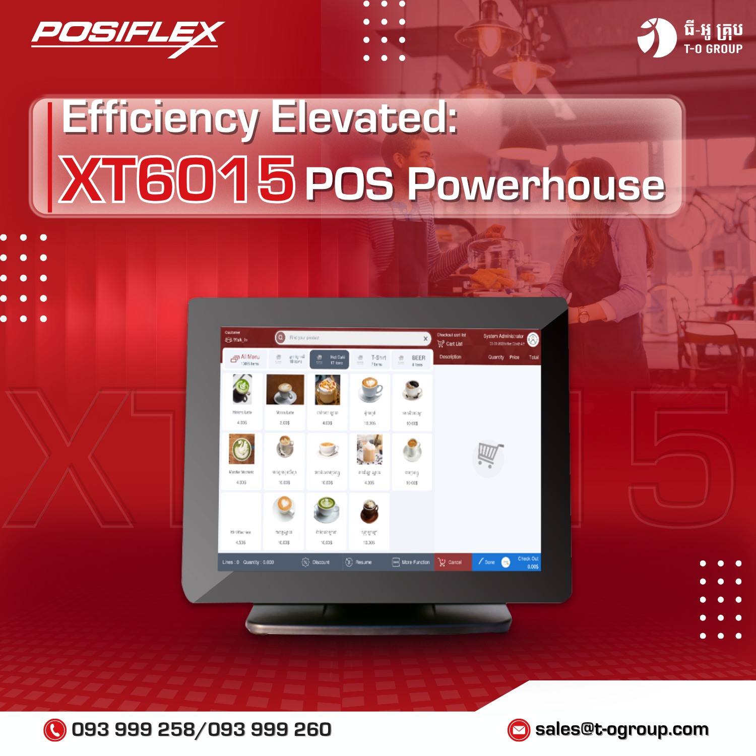 T.O - Efficiency Elevated. Meet the Posiflex XT6015 POS Powerhouse ...