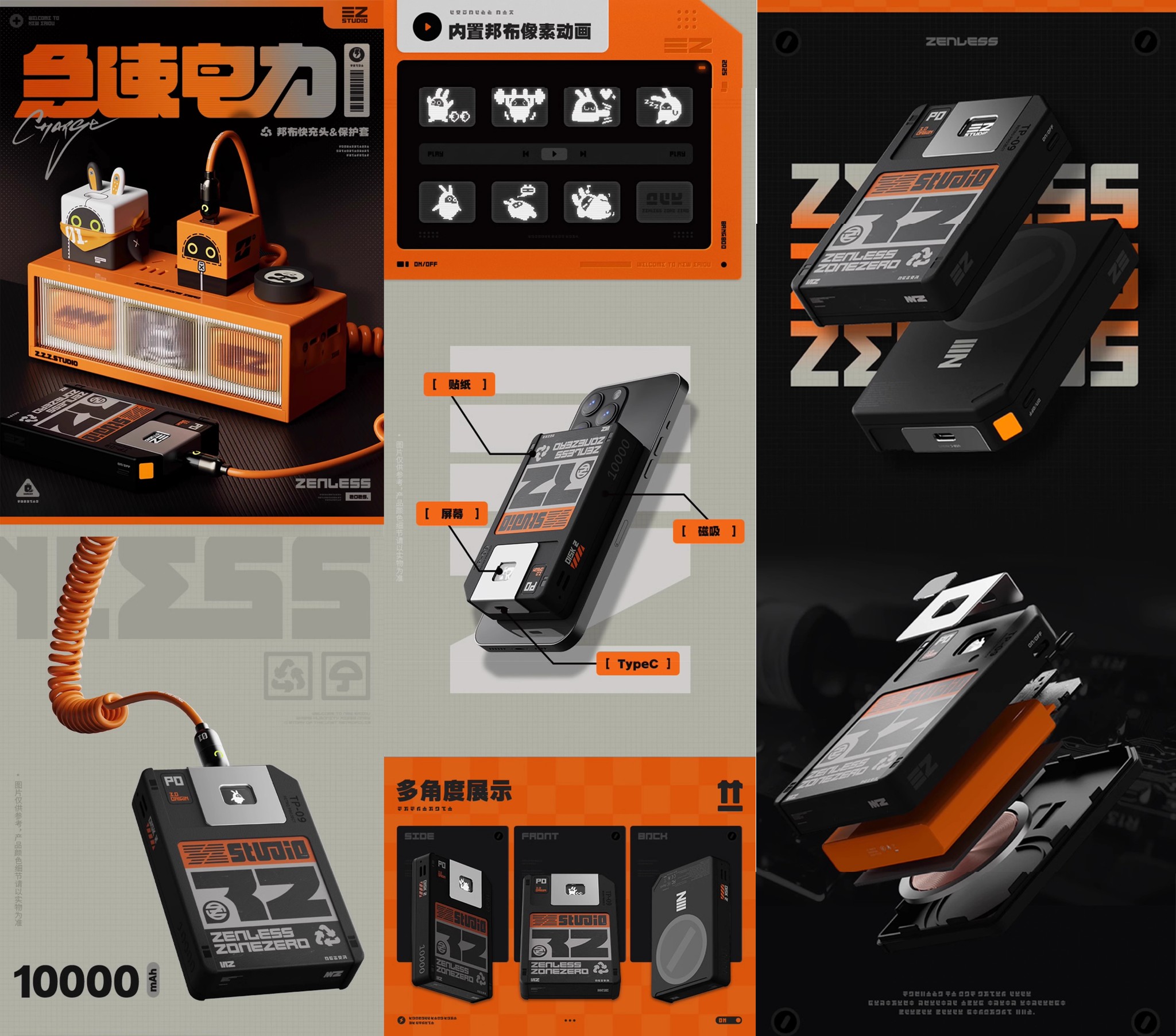 The Paimon - ----สินค้ๅชิ้นนี้เป็น Official---- ️ Bangboo Fast Charger ...