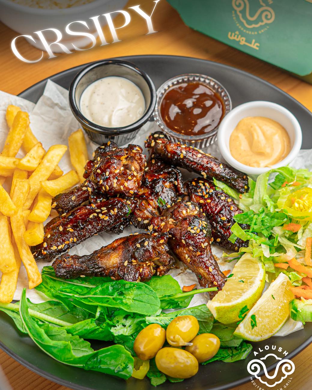 وجبــة جناوح مدخــنة... - Aloush Mediterranean Grill علوش | Facebook