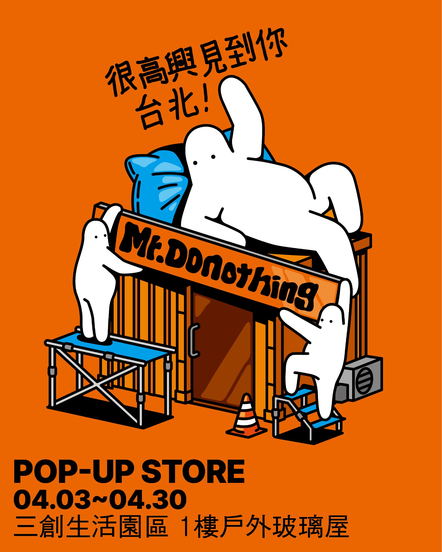 Mr.Donothing ミスタードゥーナッシング ラグ のみ Mr.Donothing ミスタードゥーナッシング ラグ のみ