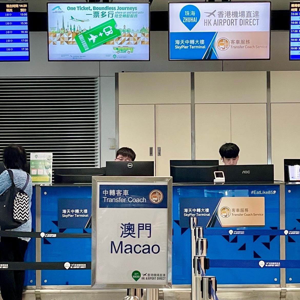 Eat - เคาน์เตอร์ขายตั๋วของ HK Airport Direct หรือรถบัสจากสนามบินฮ่องกง ...