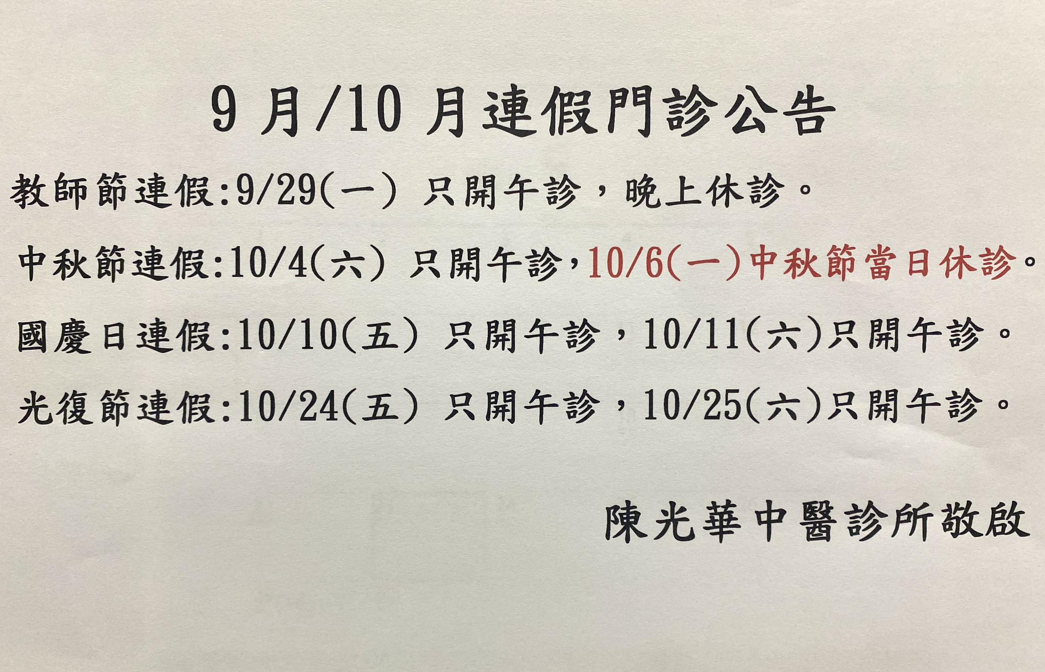 內經》是由《素問》、《靈樞》組成的，原始版本其實已經散失了。 這本