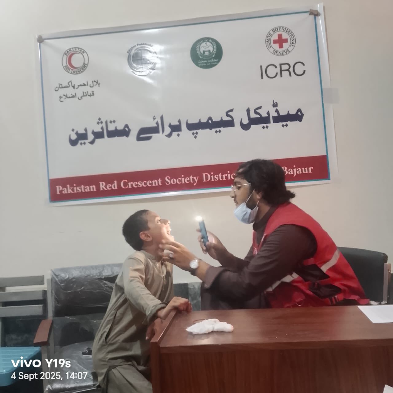 📢 PRCS Bajaur Relief... - Pakistan Red Crescent Merged Areas | Facebook