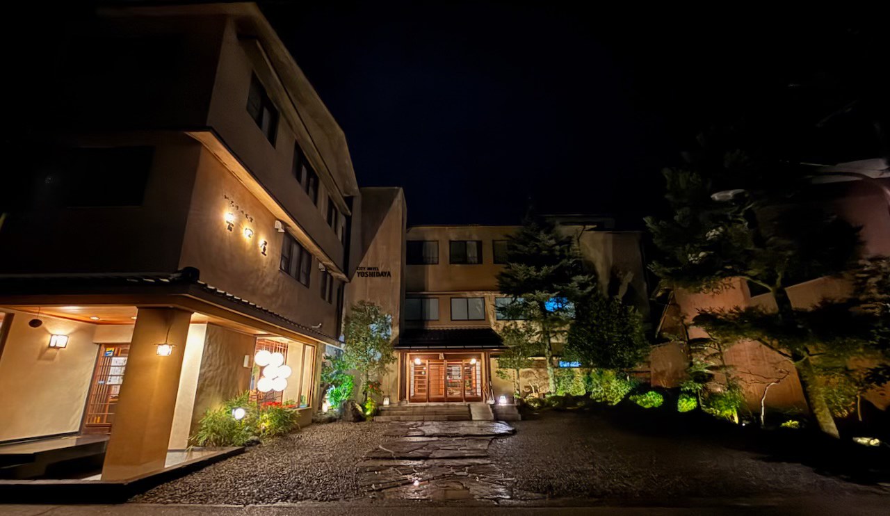 吉田 屋 美濃 錦