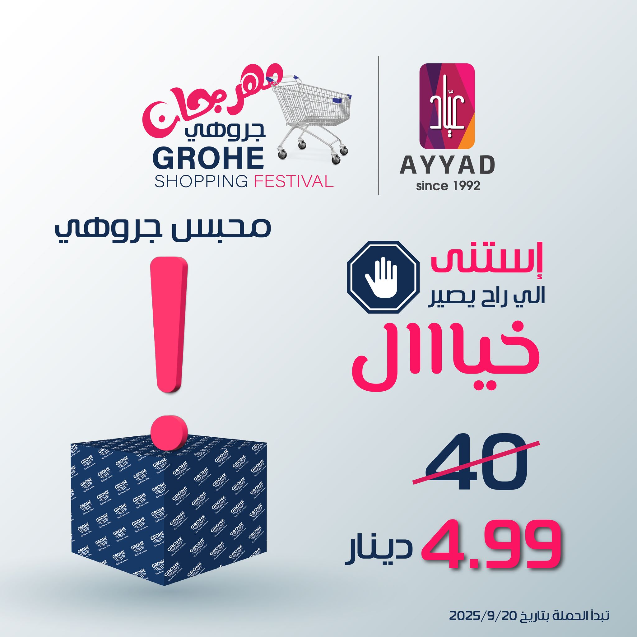 عيّاد Ayyad - ‎عيّاد Ayyad‎ added a new photo.