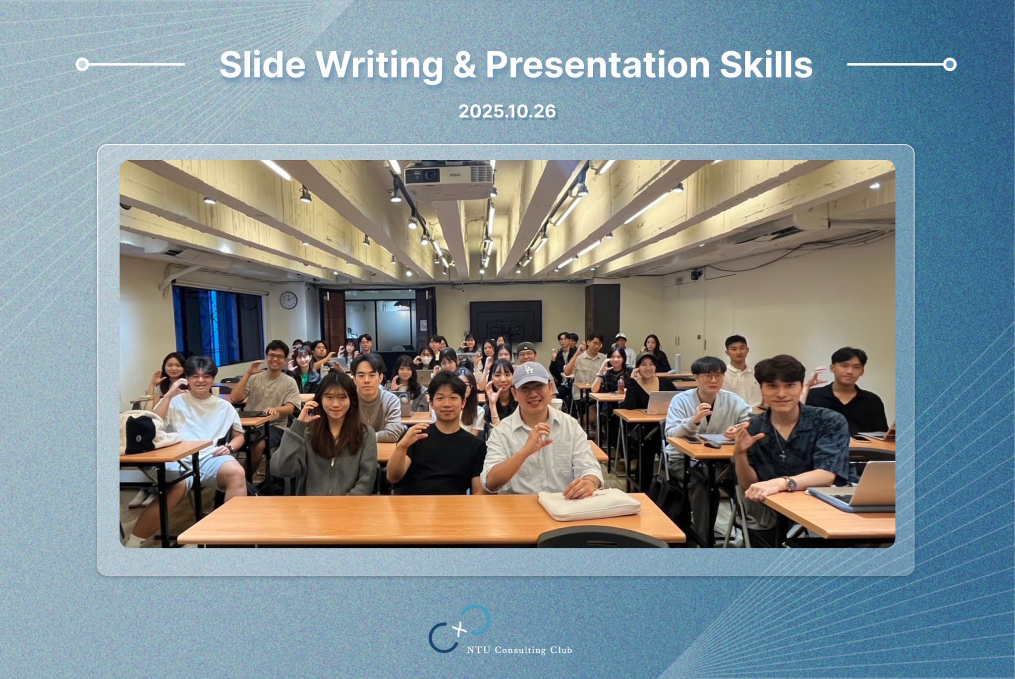 社課紀實 | Slide Writing &... - NTU Consulting Club | Facebook