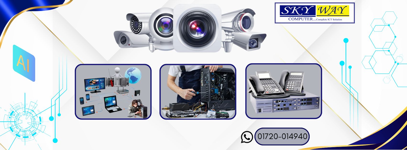SKY WAY Computer | Comilla