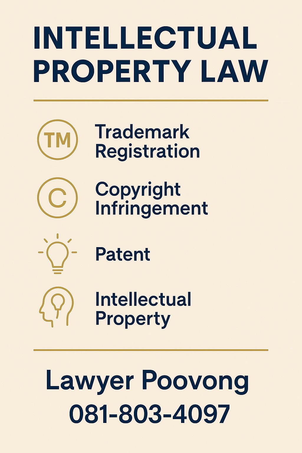 ทนายความอำเภอบ้านตาก - กฎหมายทรัพย์สินทางปัญญา (Intellectual Property ...
