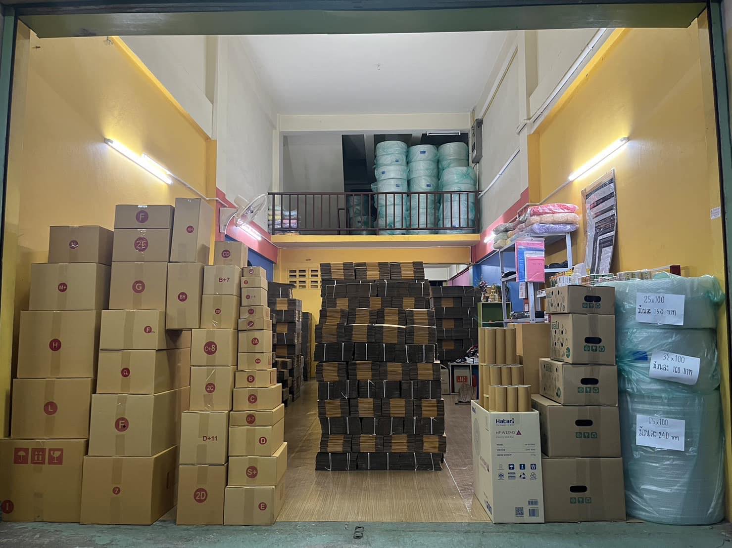 PD BOX... - PD BOX กล่องไปรษณีย์ ซอยวัดลาดปลาดุก