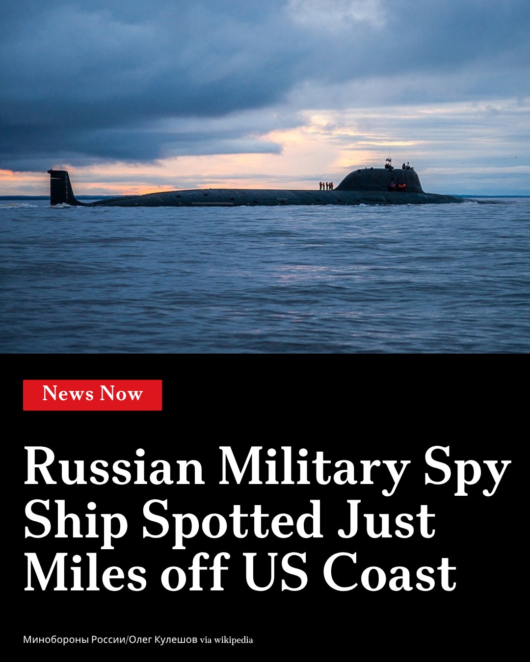 News Now - A Russian military spy ship, the Kareliya, was... | Facebook