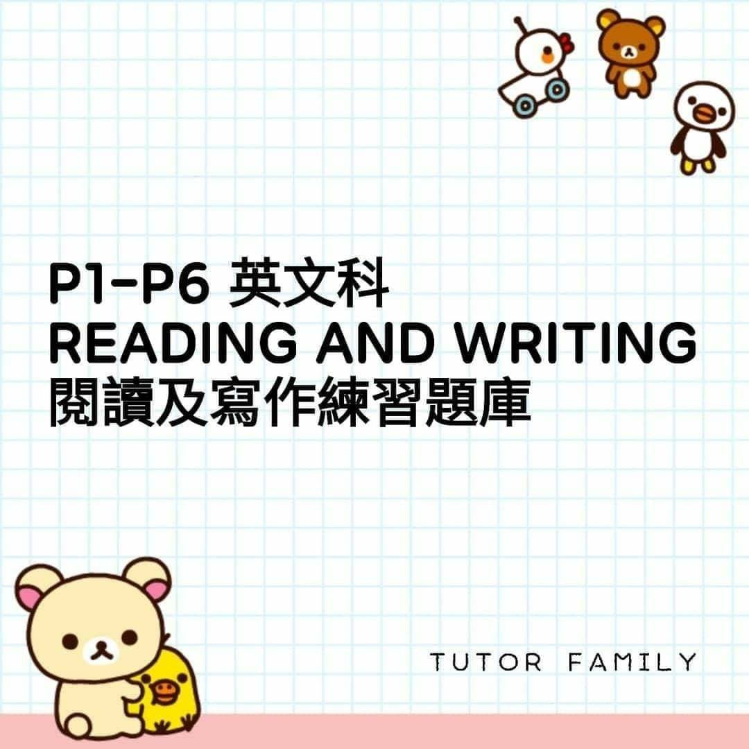 TUTOR Family - 「我個仔writing好差呀🦧唉」 呢句說話我聽過無數咁多次🤣 2年級開始教埋...