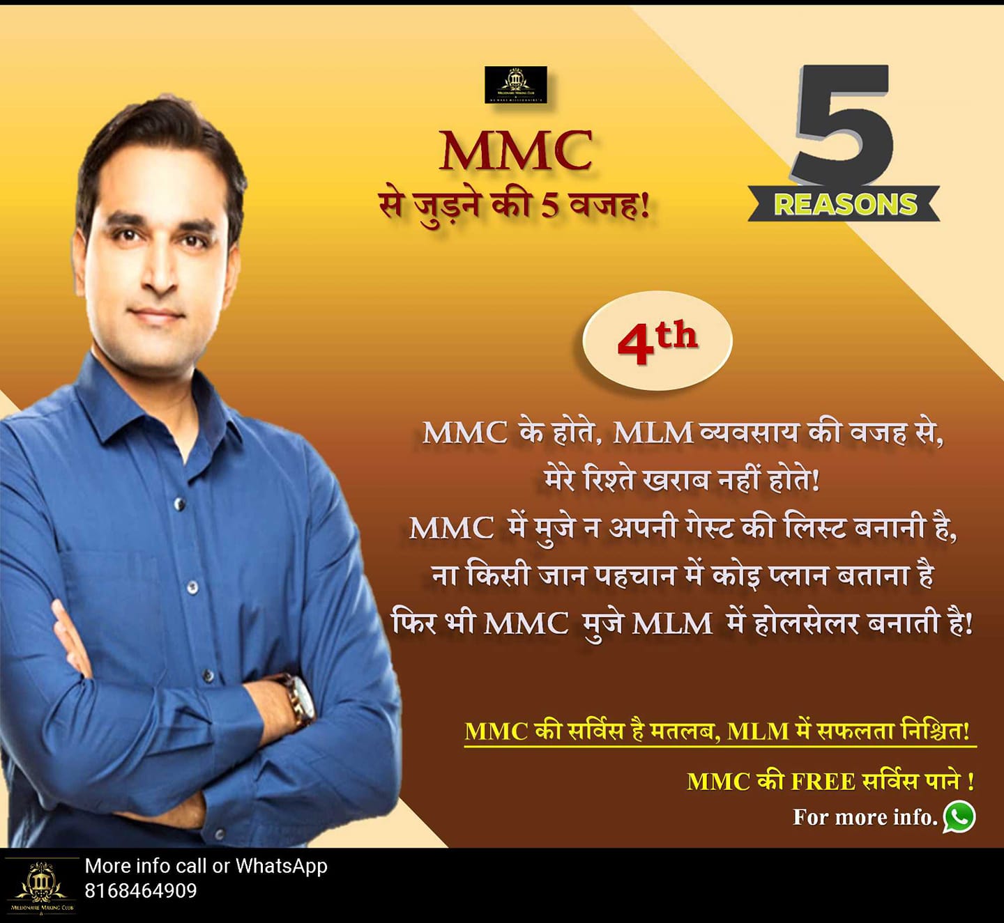 MLM India - Free Skill Training & Development | 🎯🎯🎯🎯🎯🎯🎯🎯🎯🎯🎯🎯🎯🎯🎯🏵️ क्या ...