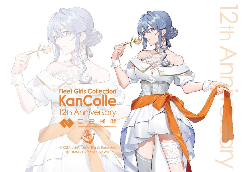 Attention KanColle Admirals!!!! Here is another special
