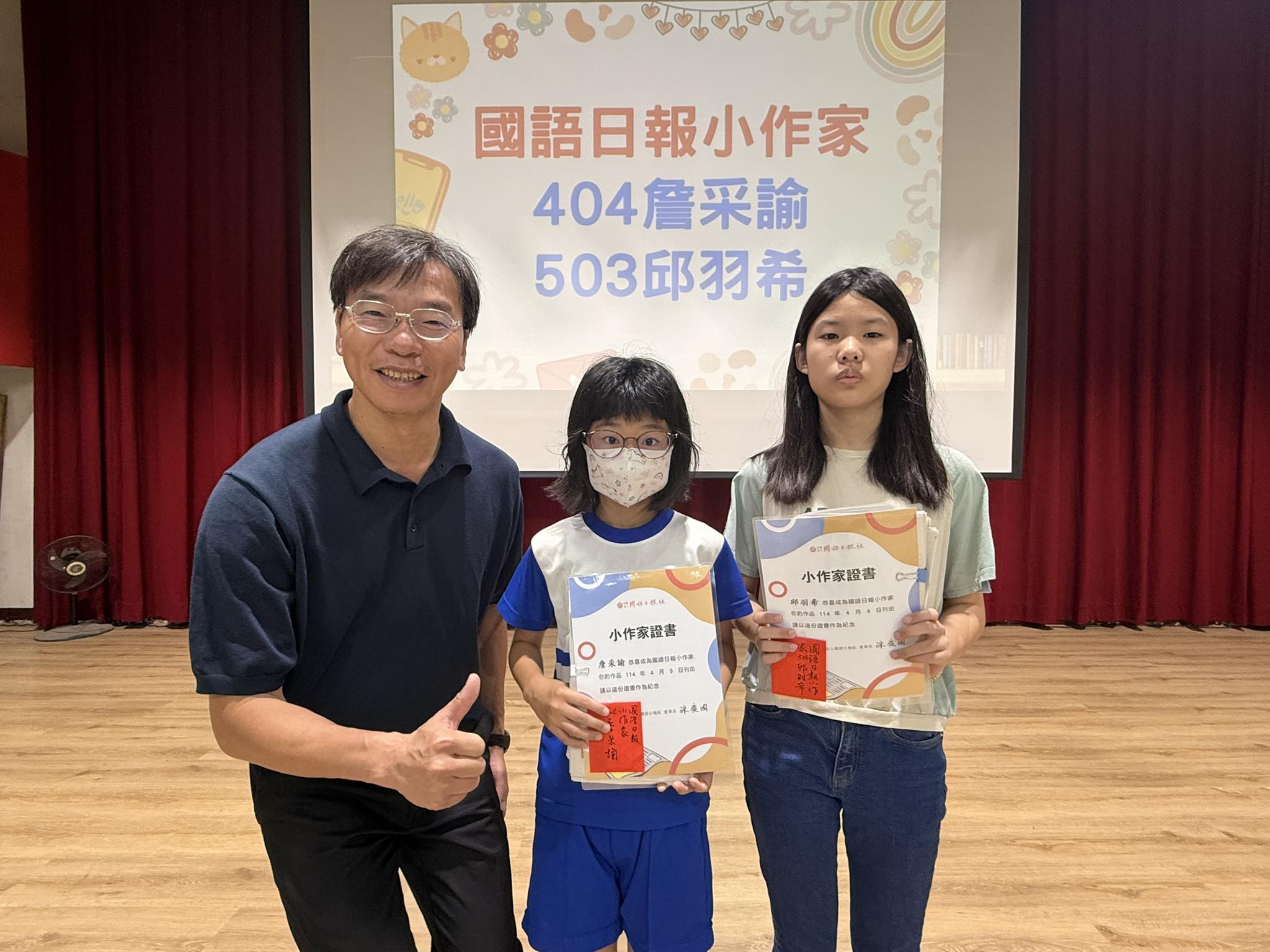 苗栗縣六合國小 - 🎉恭喜羽希、采諭再度榮獲國語日報小作家殊榮👏👏👏 羽希懷抱著對音樂與文字創作的熱愛，從整理資料到參加社團、學習樂譜，每一步 ...
