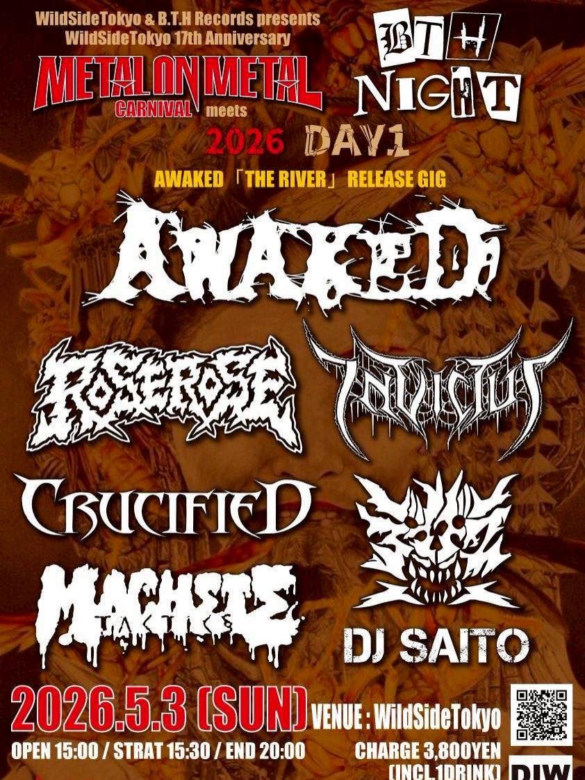 泥虎 (@DEADRATHRASH) • Facebook