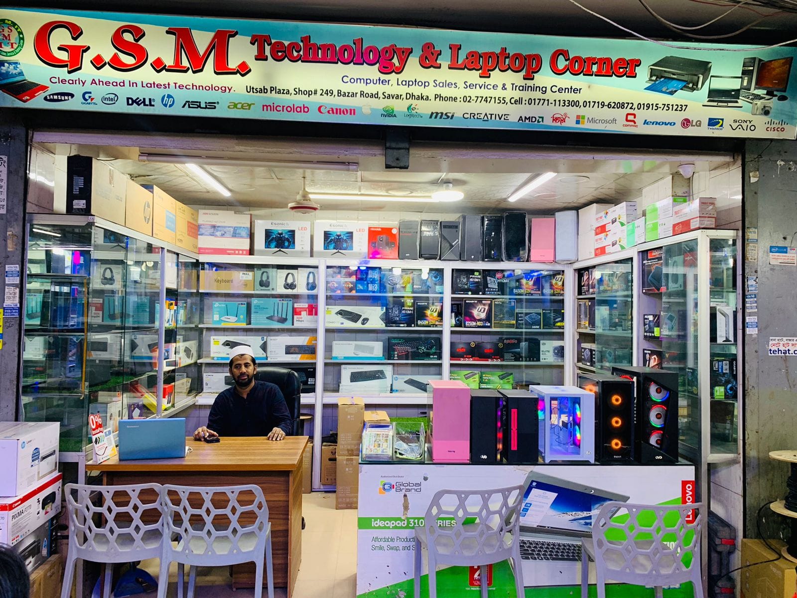 GSM IT | Dhaka