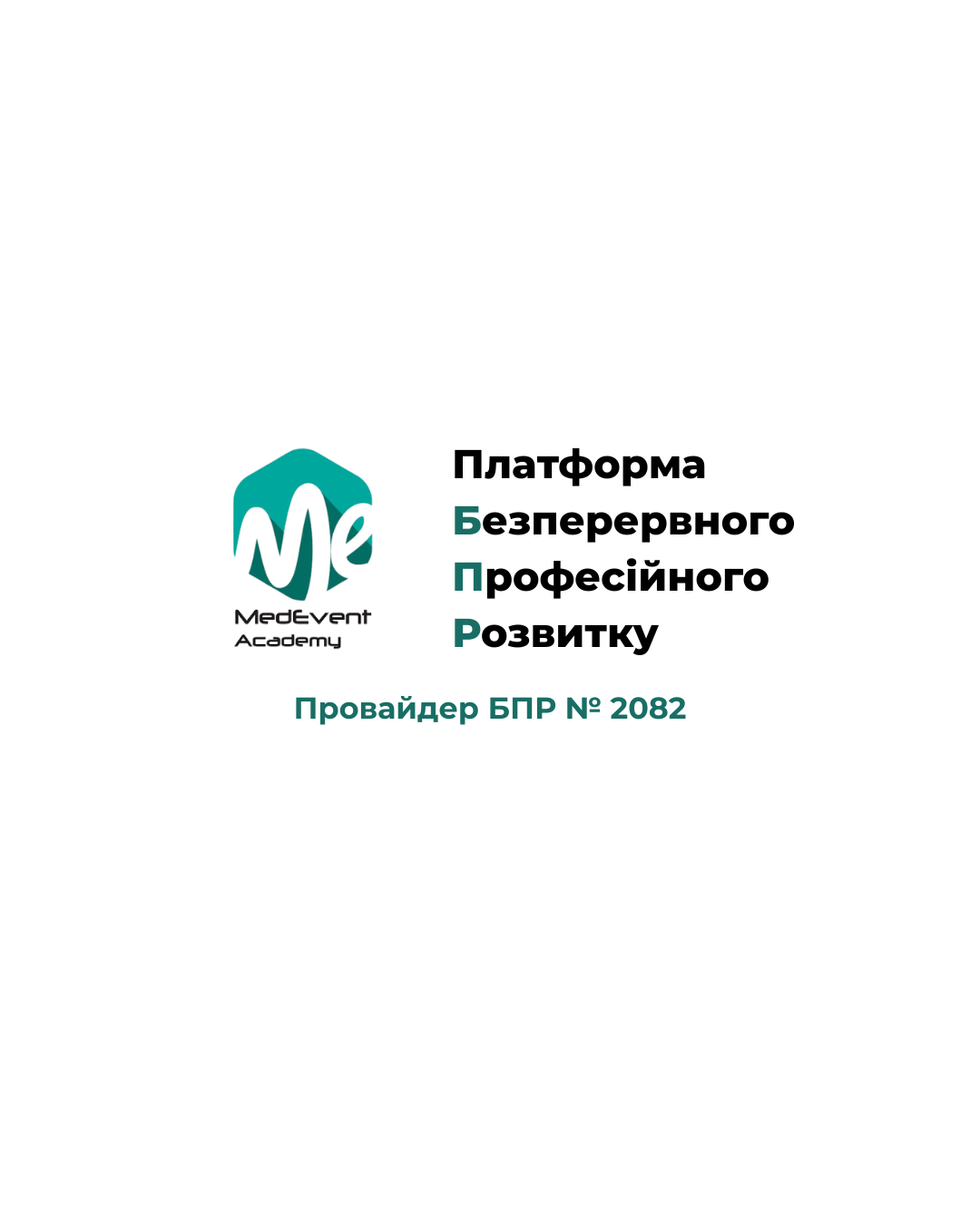 ХНМУ. Студентське самоврядування II медичного факультету added a new ...