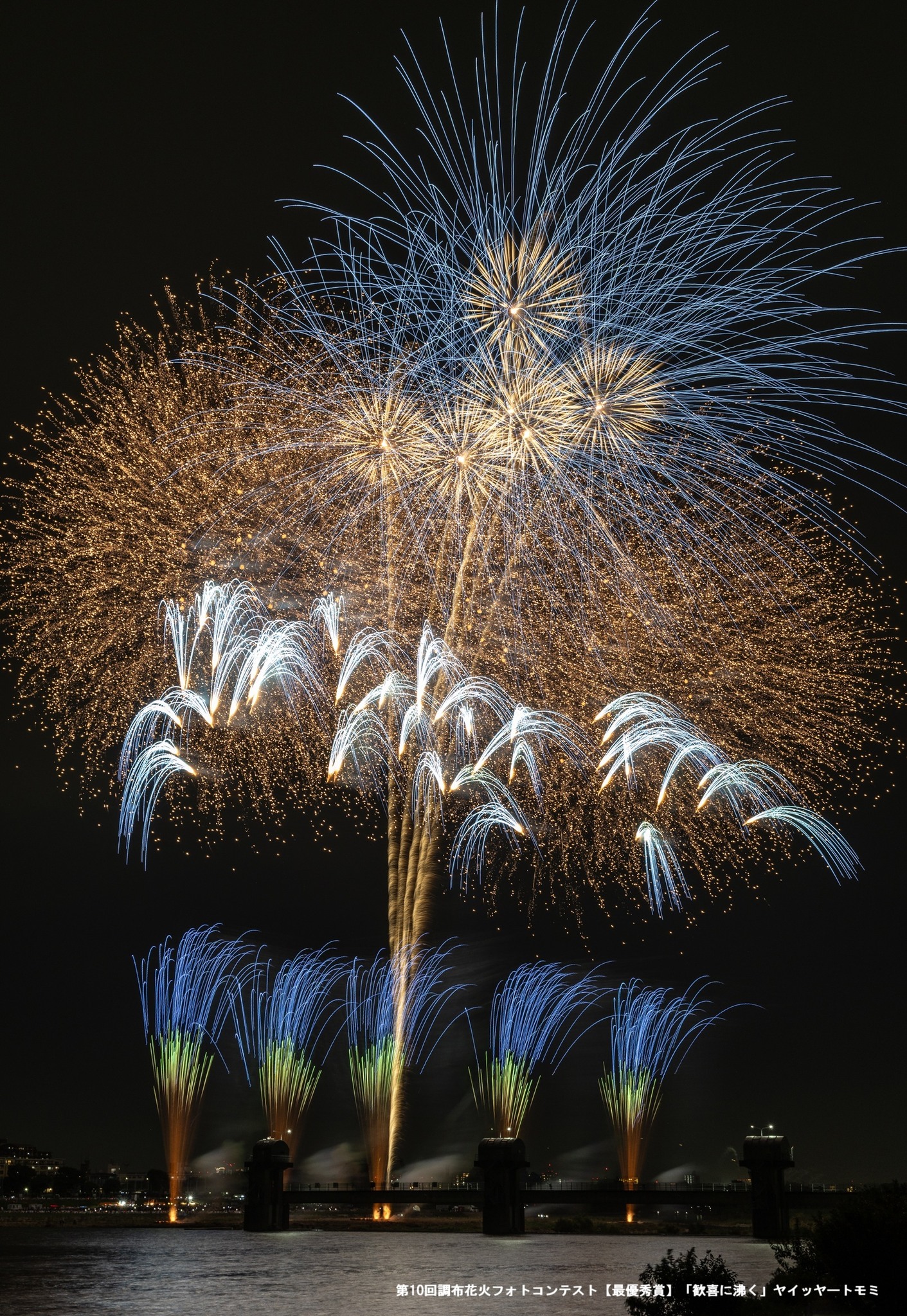 Go Tokyo - It’s not too late to catch Tokyo's fireworks... | Facebook