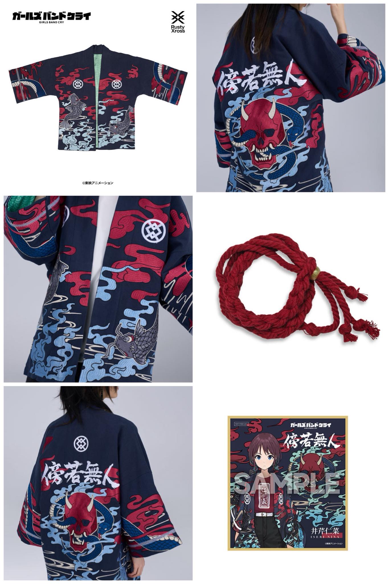 🌟 Rusty Xross... - Onegai Onii-chan Japanese Hobby Shop | Facebook