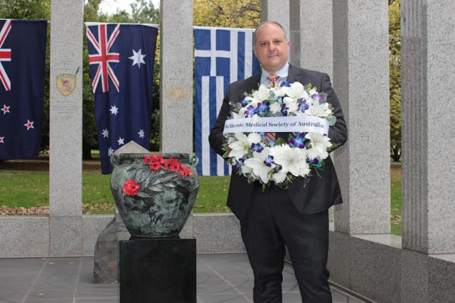 The Hellenic Medical Society of Australia