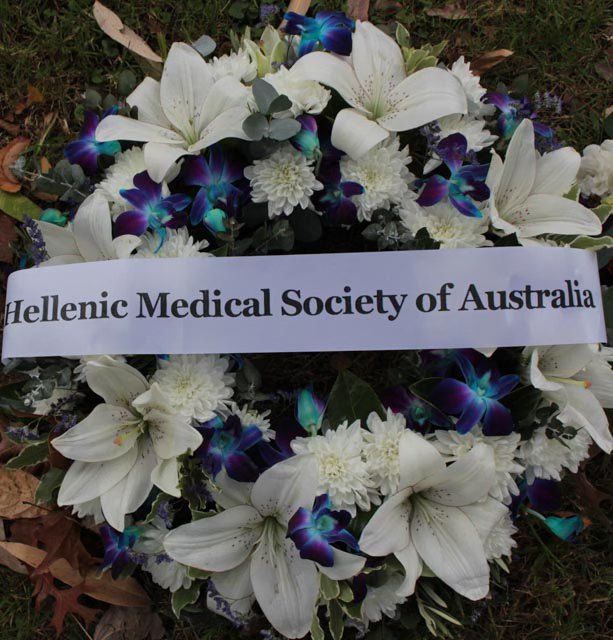 The Hellenic Medical Society of Australia