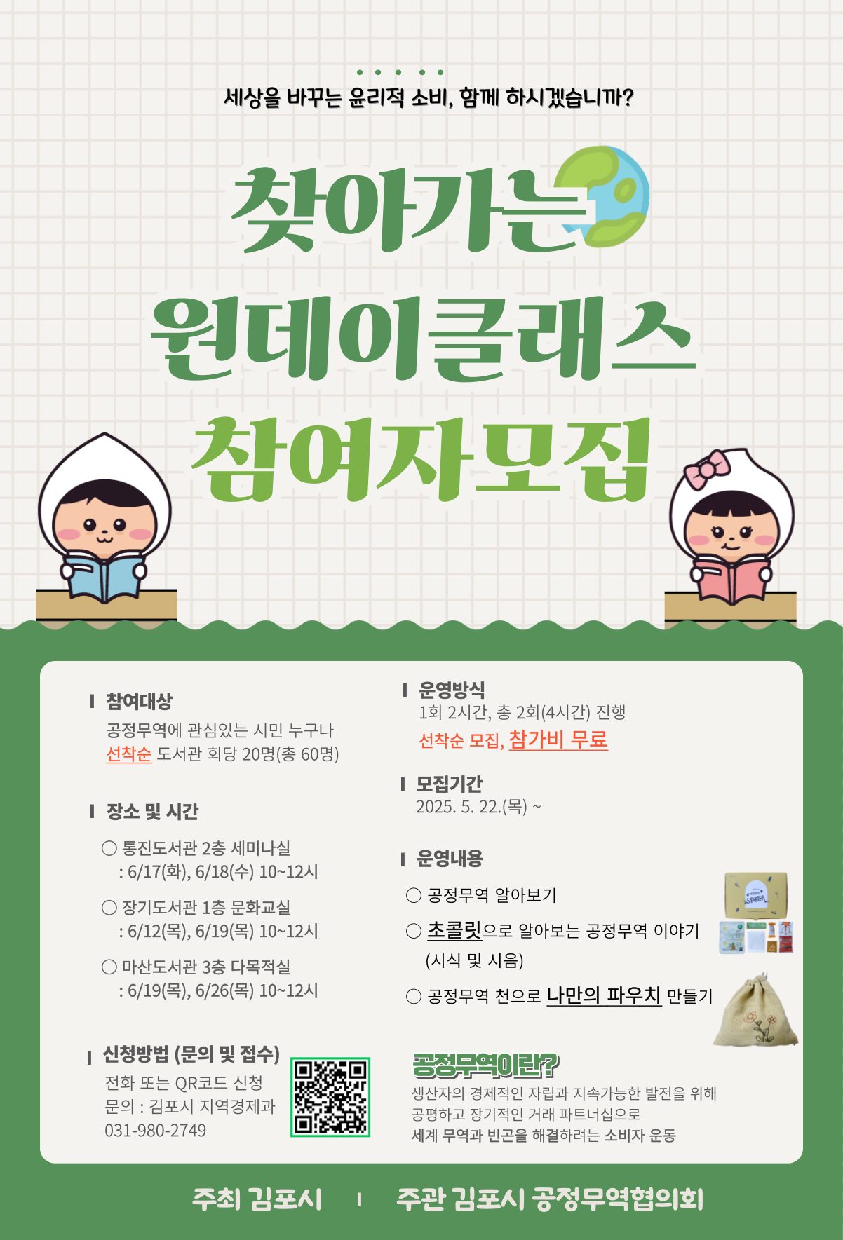 너울나래