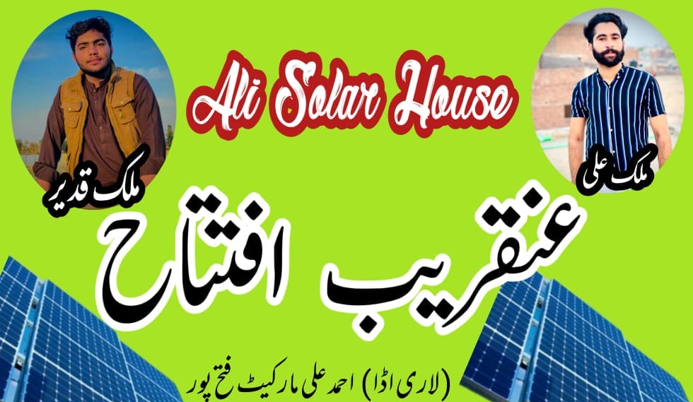 SOLAR Cluster UDEC added a new photo. - SOLAR Cluster UDEC