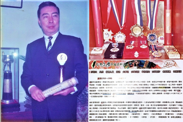 資深媒體人 翟翬 - 文藝節 憶先父（2025）... | Facebook