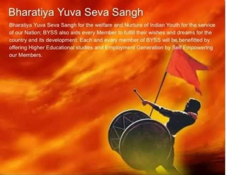 Byss West Bengal