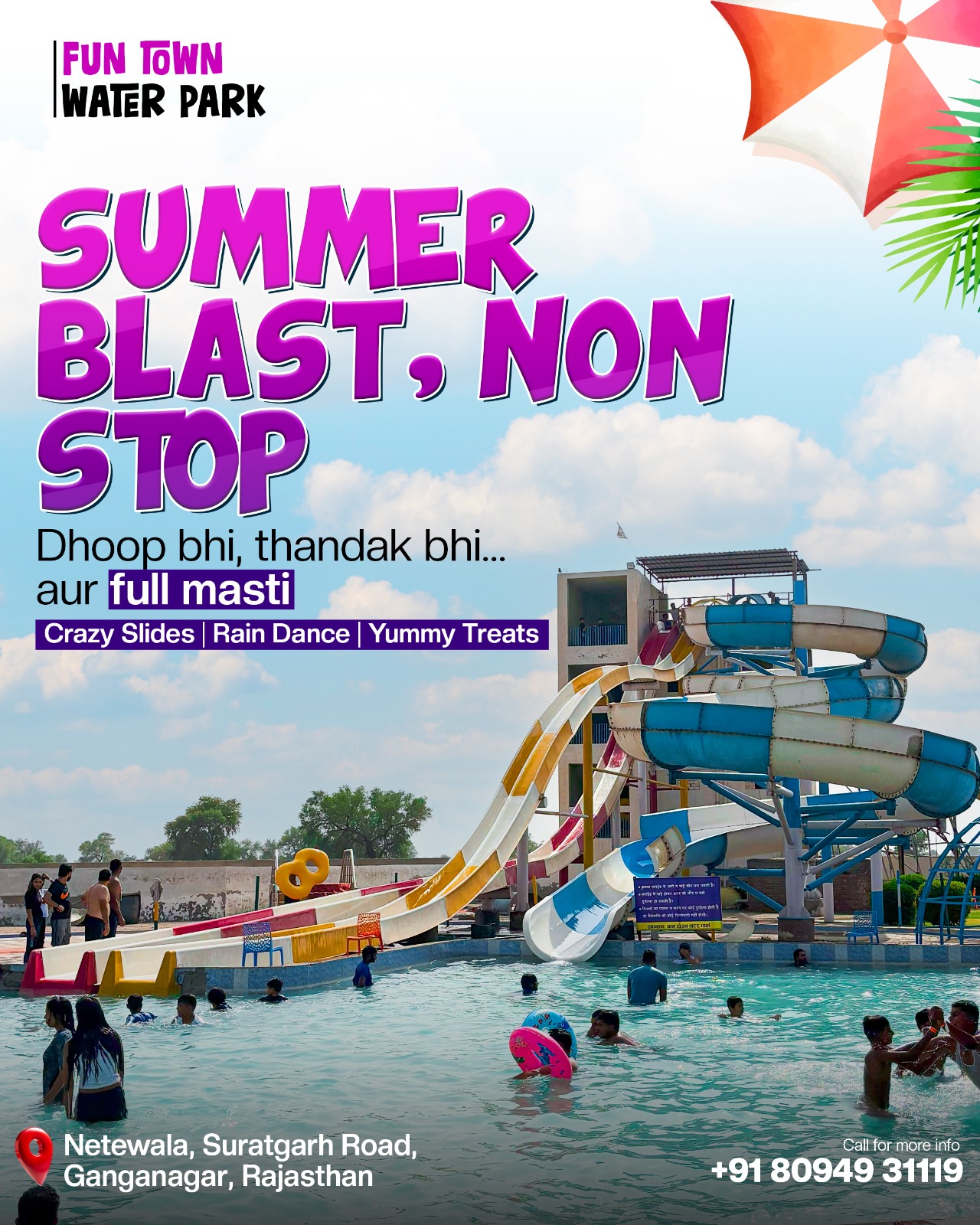 Fun Town Water Park , SRI Ganganagar | Sri Ganganagar