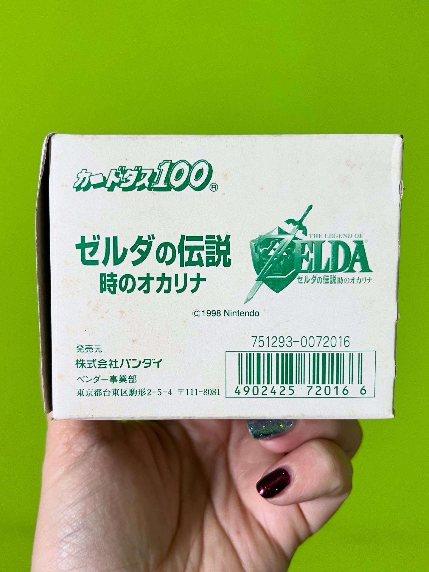 Rare 1999 Ocarina of Time Bandai vendor Carddass box and surveys found