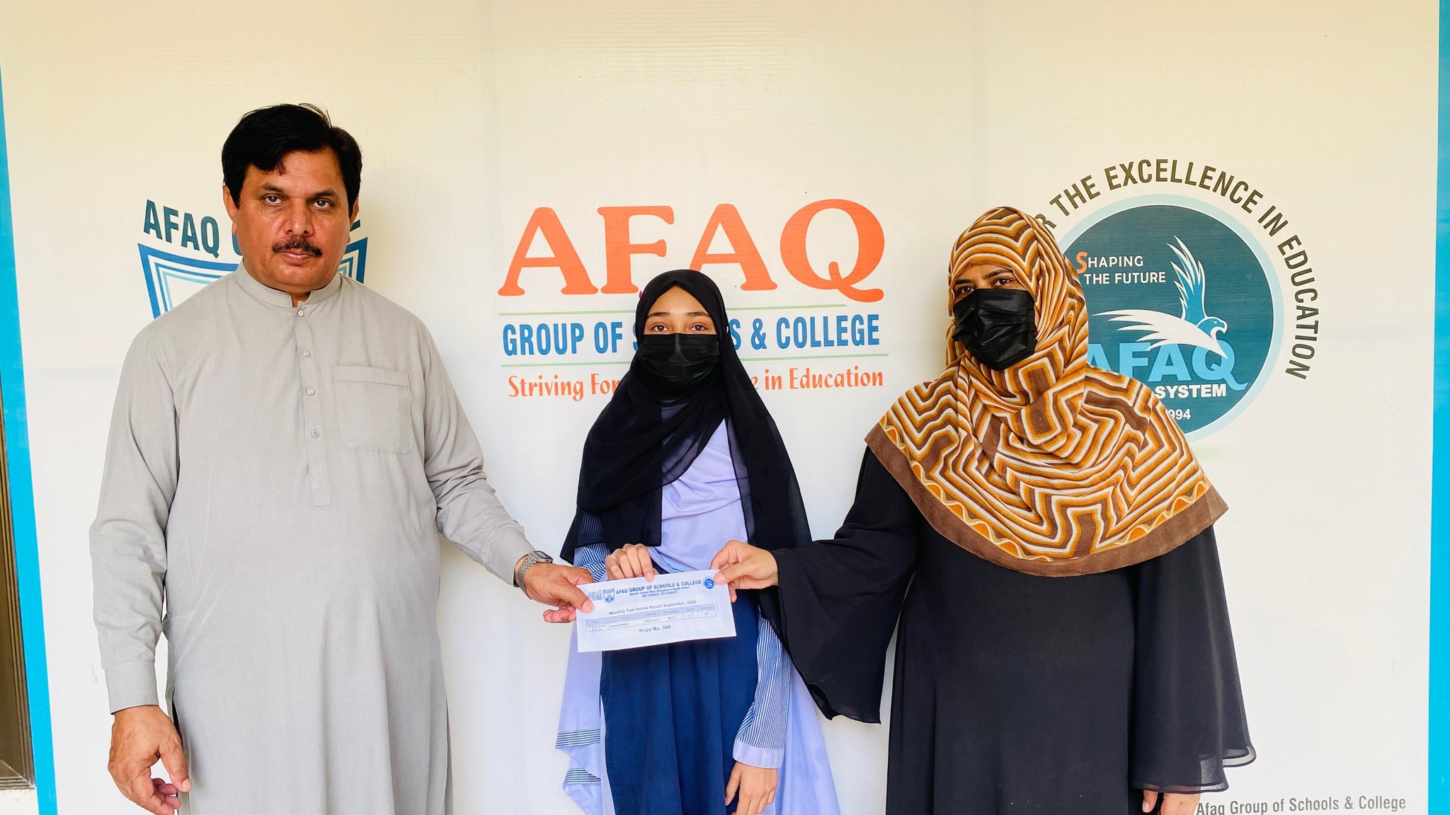 afaq-group-of-afaq-group-of-schools-college-vehari