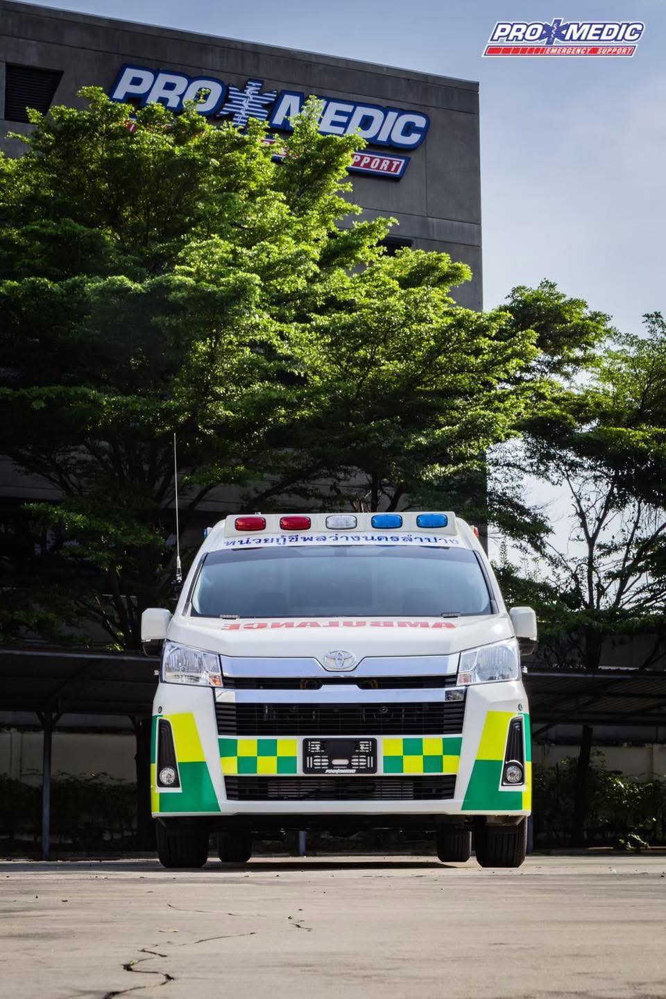 Promedic - ชาว PROMEDIC พร้อมแล้วที่ลำปาง! 🙋‍♂️ ขอเชิญชวนพี่น้องกู้ภัย ...