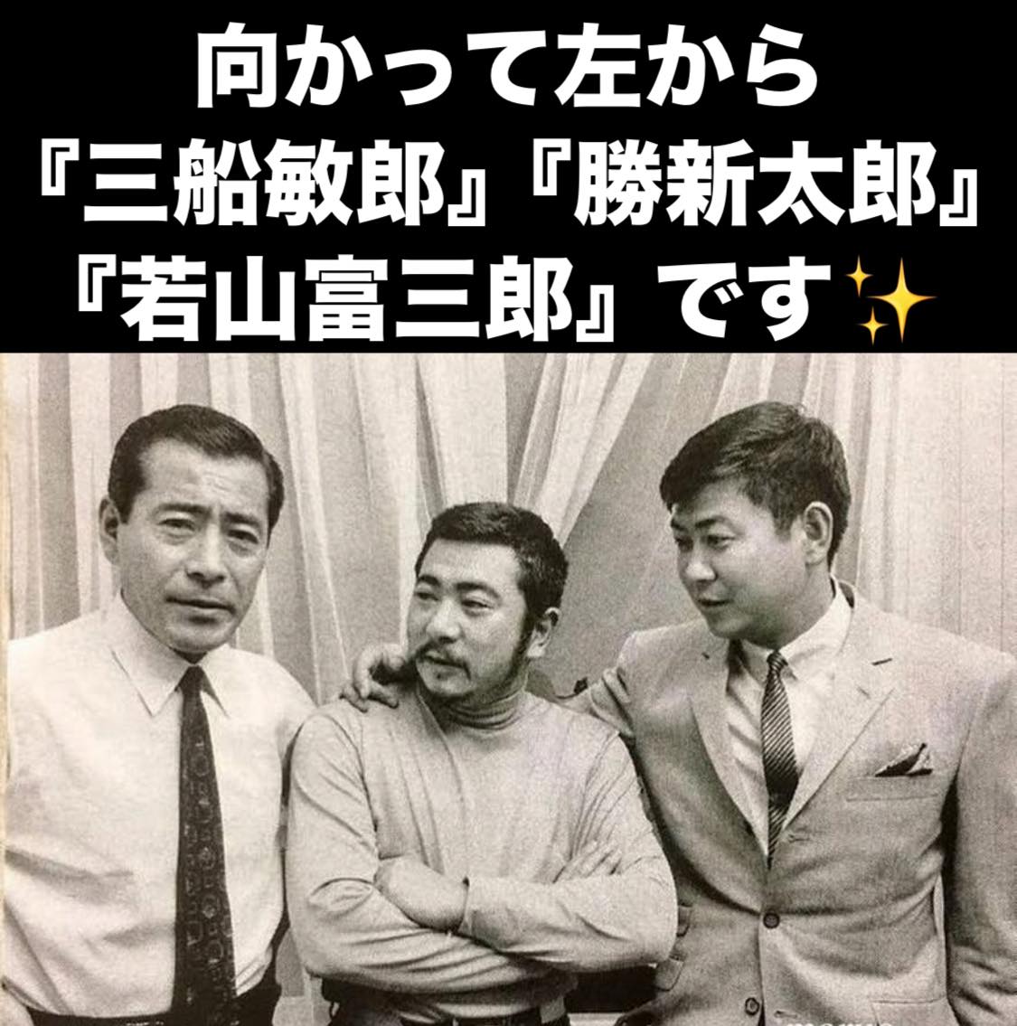 三船敏郎 みふね・としろう 1920 97年 映画俳優 三船敏郎 写真特集 時事ドットコム