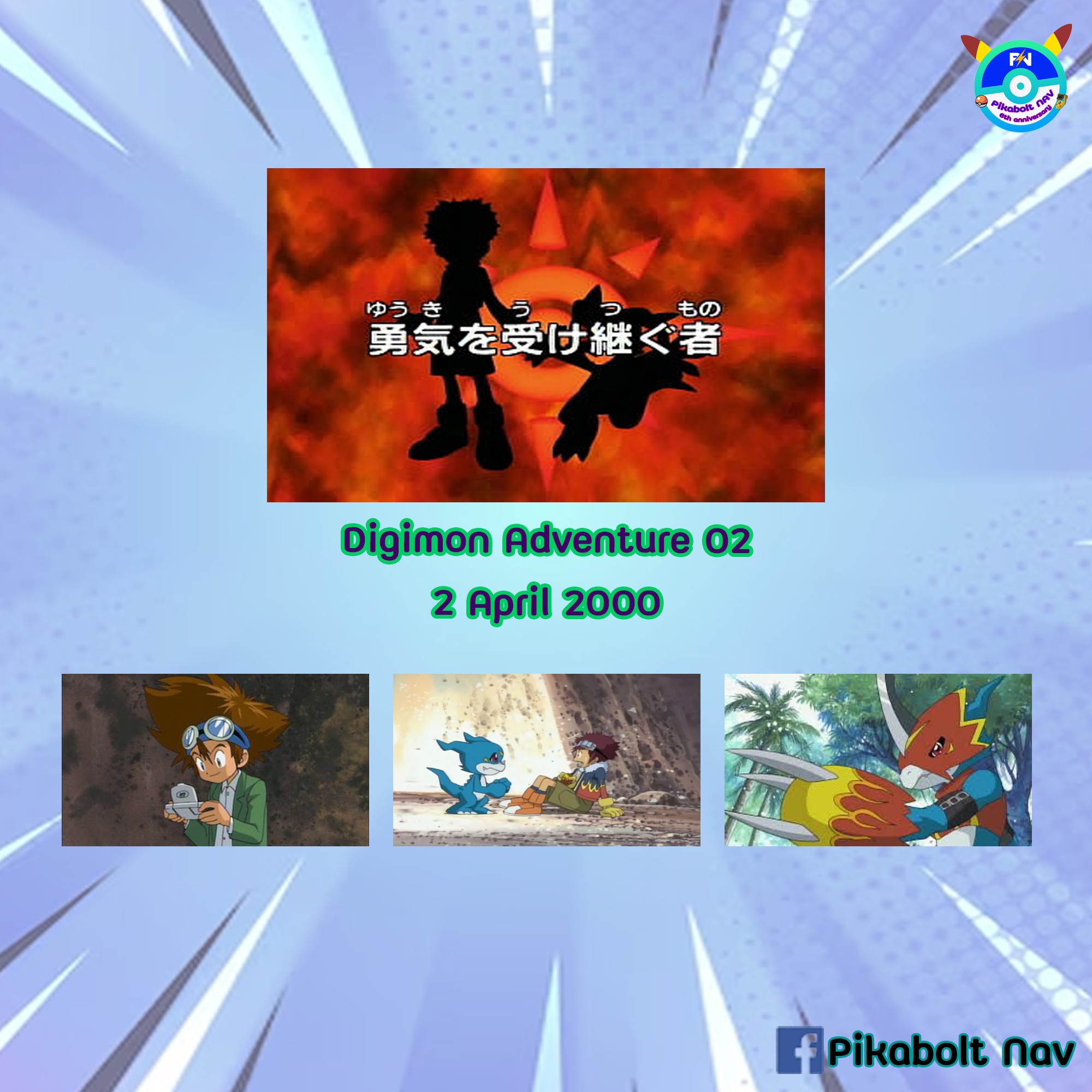 PikaBolt Nav - [Digimon Timeline] ครบรอบ 25 ปี Digimon Adventure 02 ฉาย ...