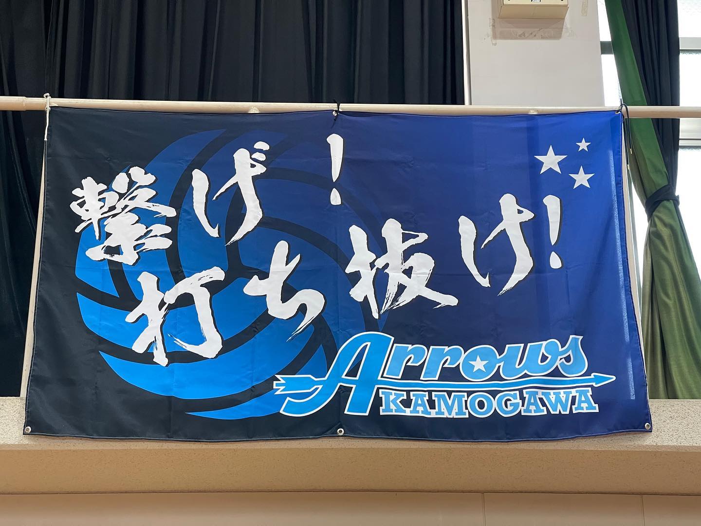 応援垂れ幕 風丸