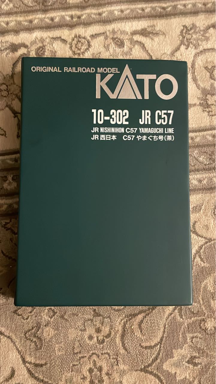 What locomotive goes with the Kato C57 train set?