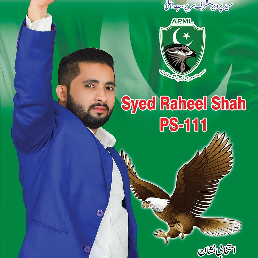 Raheel Ahmed Shah - APML