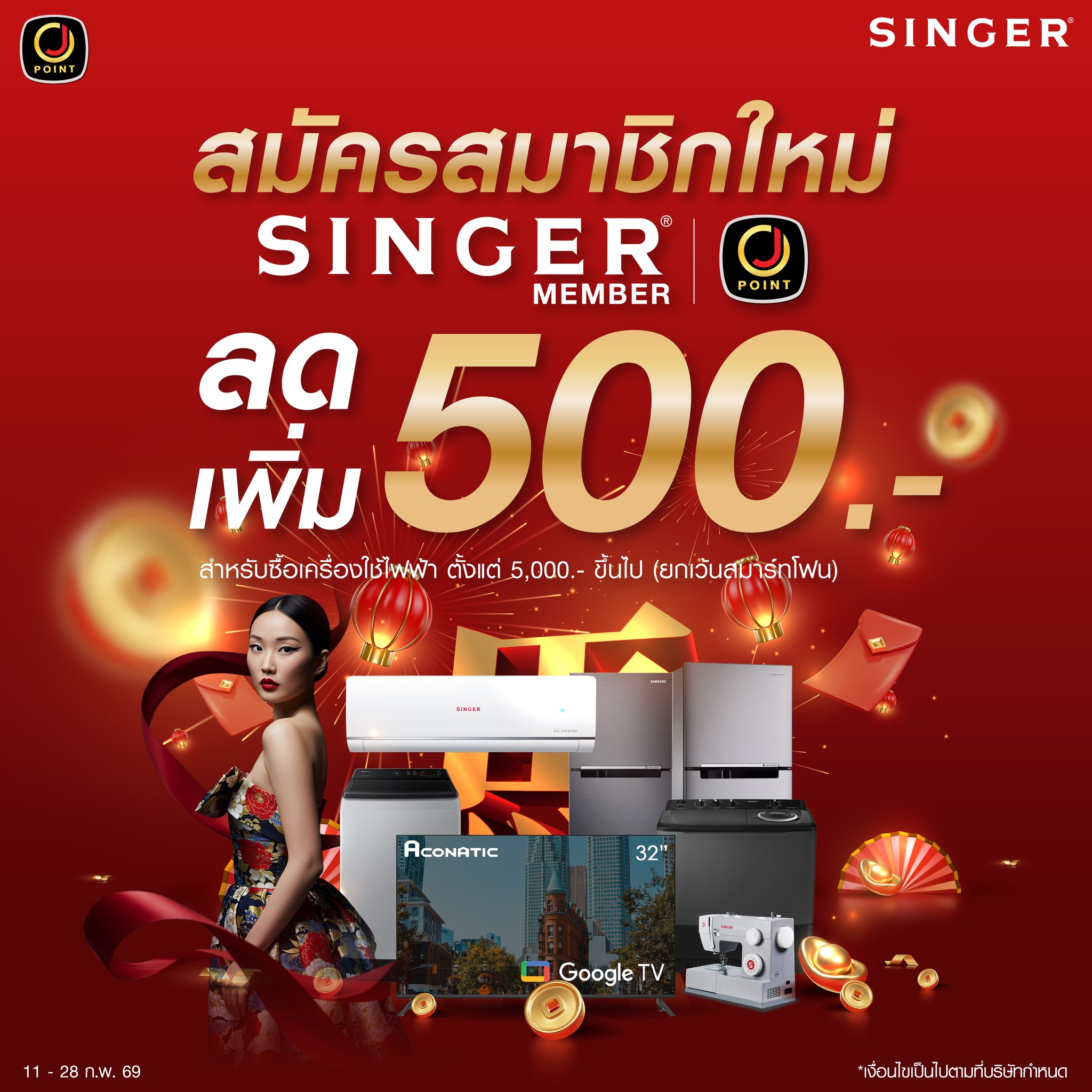 Singer Thailand - Singer Thailand added a new photo.