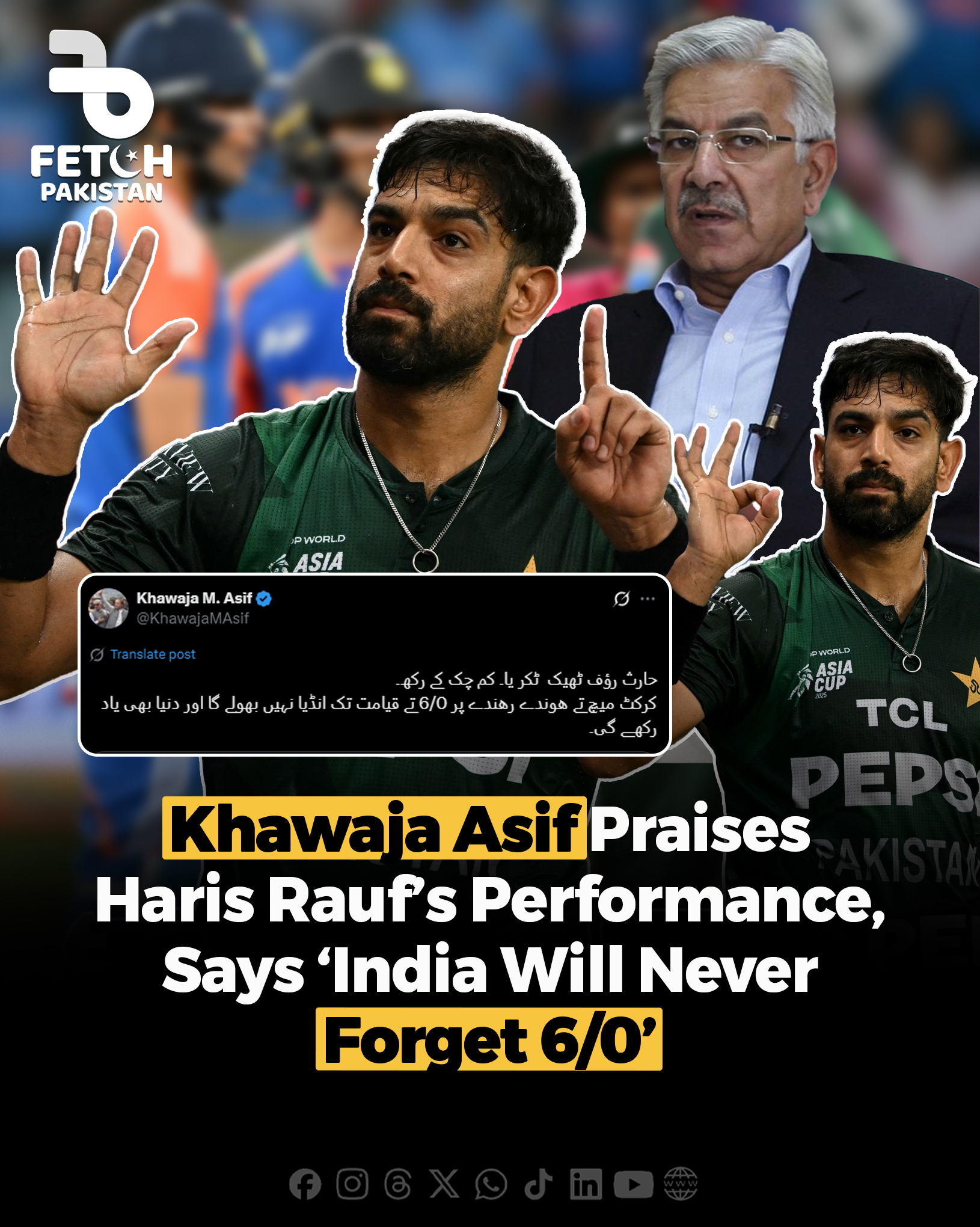 Fetch Pakistan - Defense Minister Khawaja Muhammad Asif... | Facebook