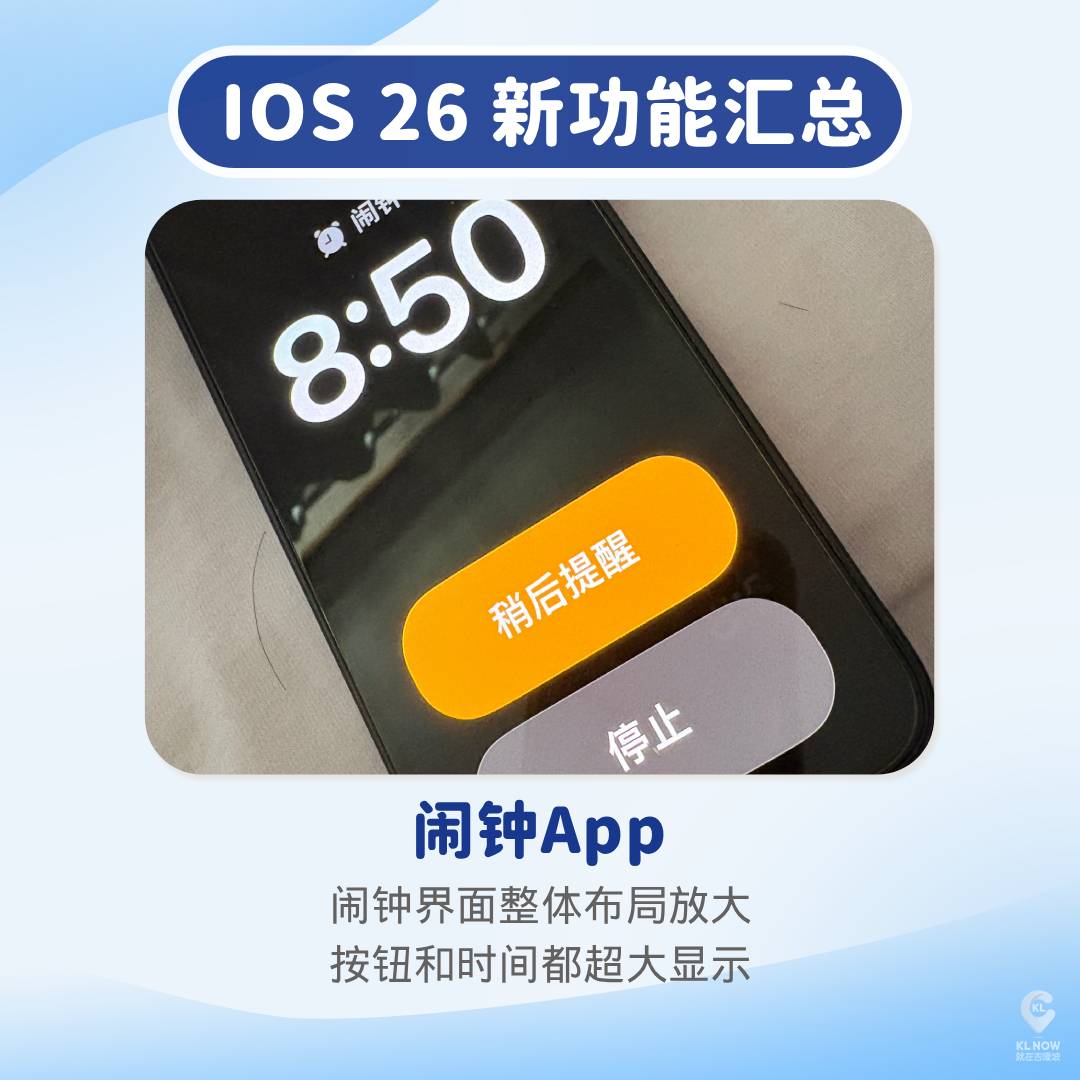 KL NOW 就在吉隆坡 - KL NOW 就在吉隆坡 added a new photo.