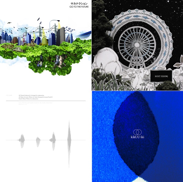 サカナクション　kikUUiki/GO TO THE FUTURE 2LP 新品 サカナクション『GO TO THE FUTURE』『NIGHT FISHING』『シンシロ