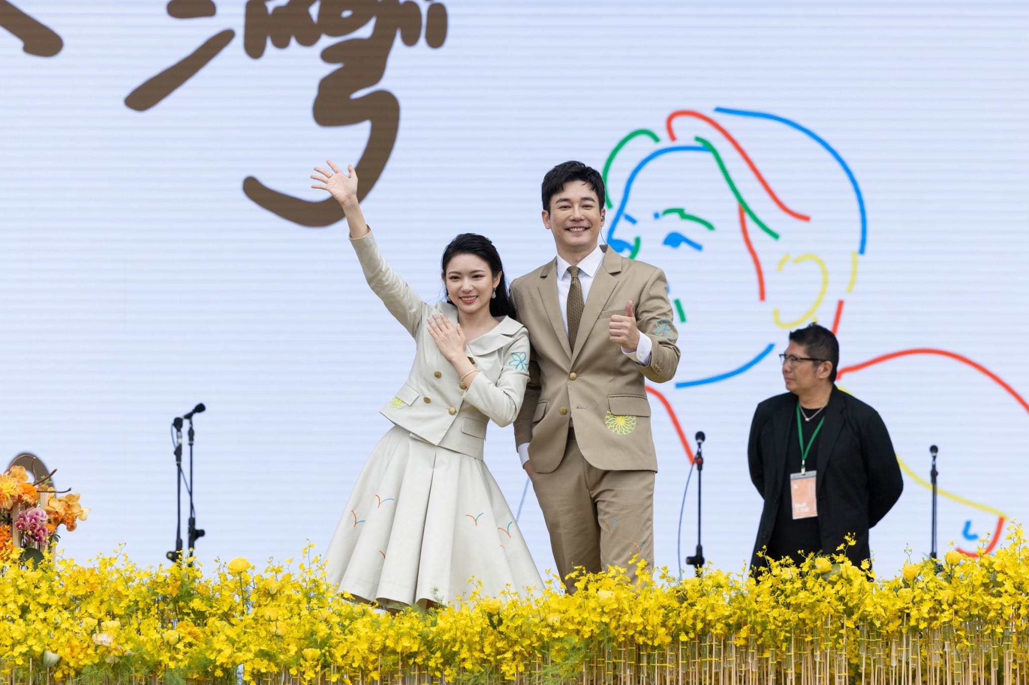 劉宸希主播 Jasmine - 2024.05.20 中華民國第十六任總統副總統就職典禮🎊 感謝各方攝影師賜照📸...