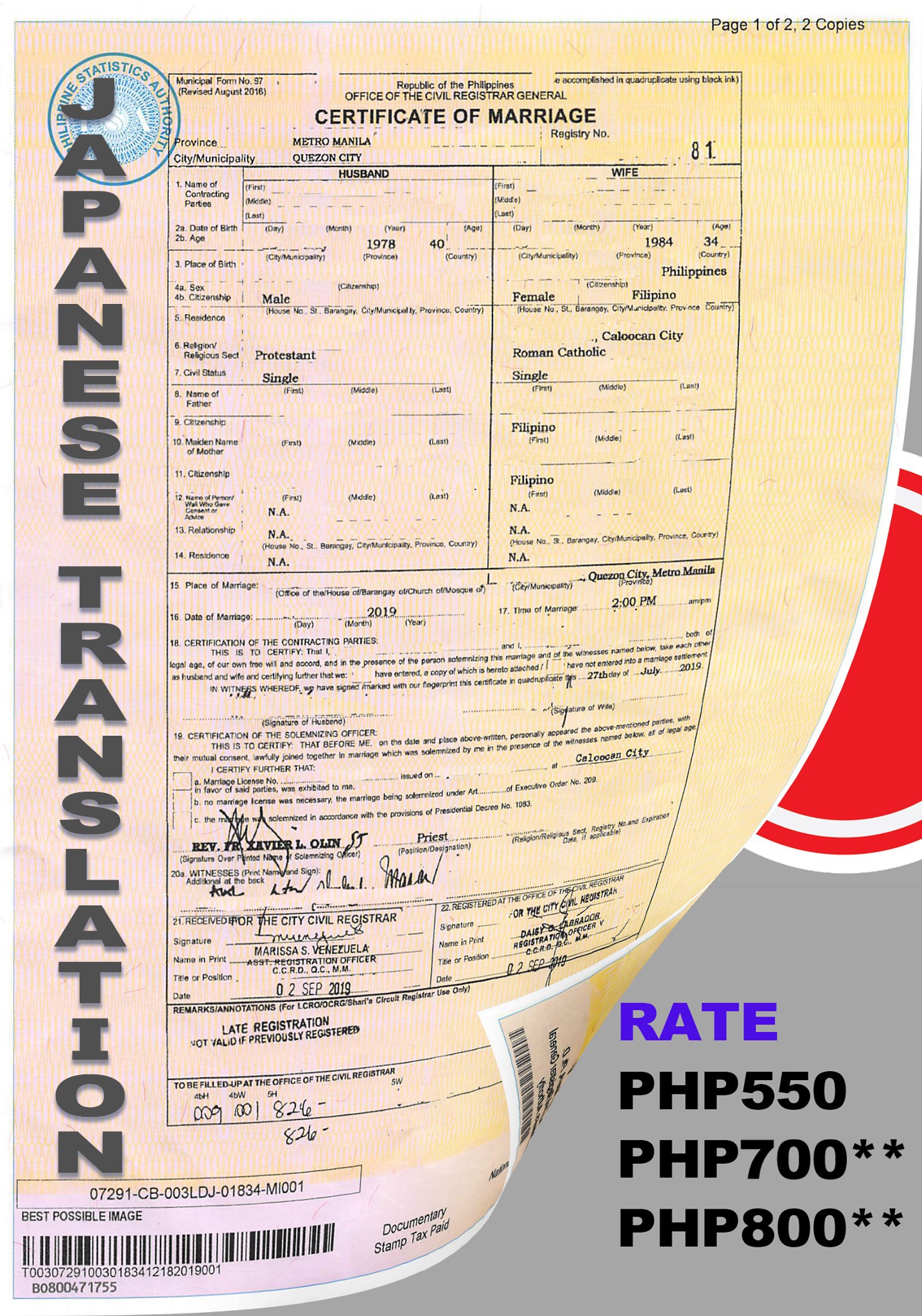 #JPHTranslationRate One (1) page of Marriage Certificate from PSA or ...