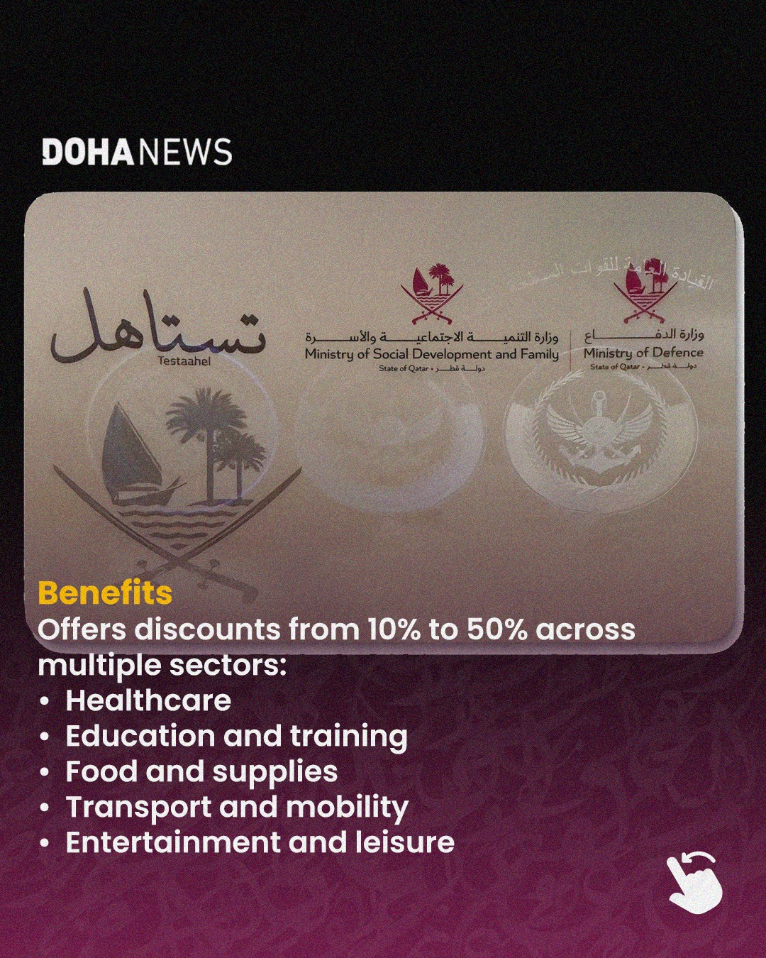 Doha News - Doha News added a new photo.