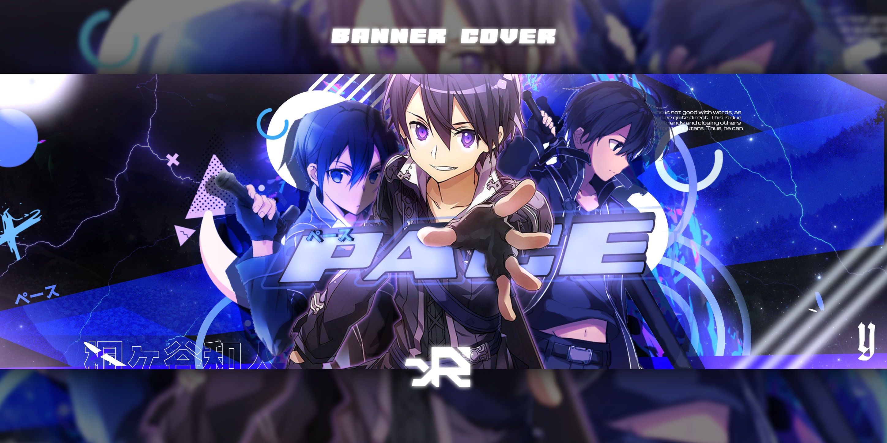 Yroo Graphics - Kirito from Sword Art Online ( ANIME... | Facebook
