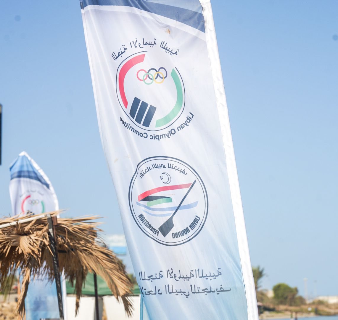Libyan Rowing Federation - الاتحاد الليبي للتجديف