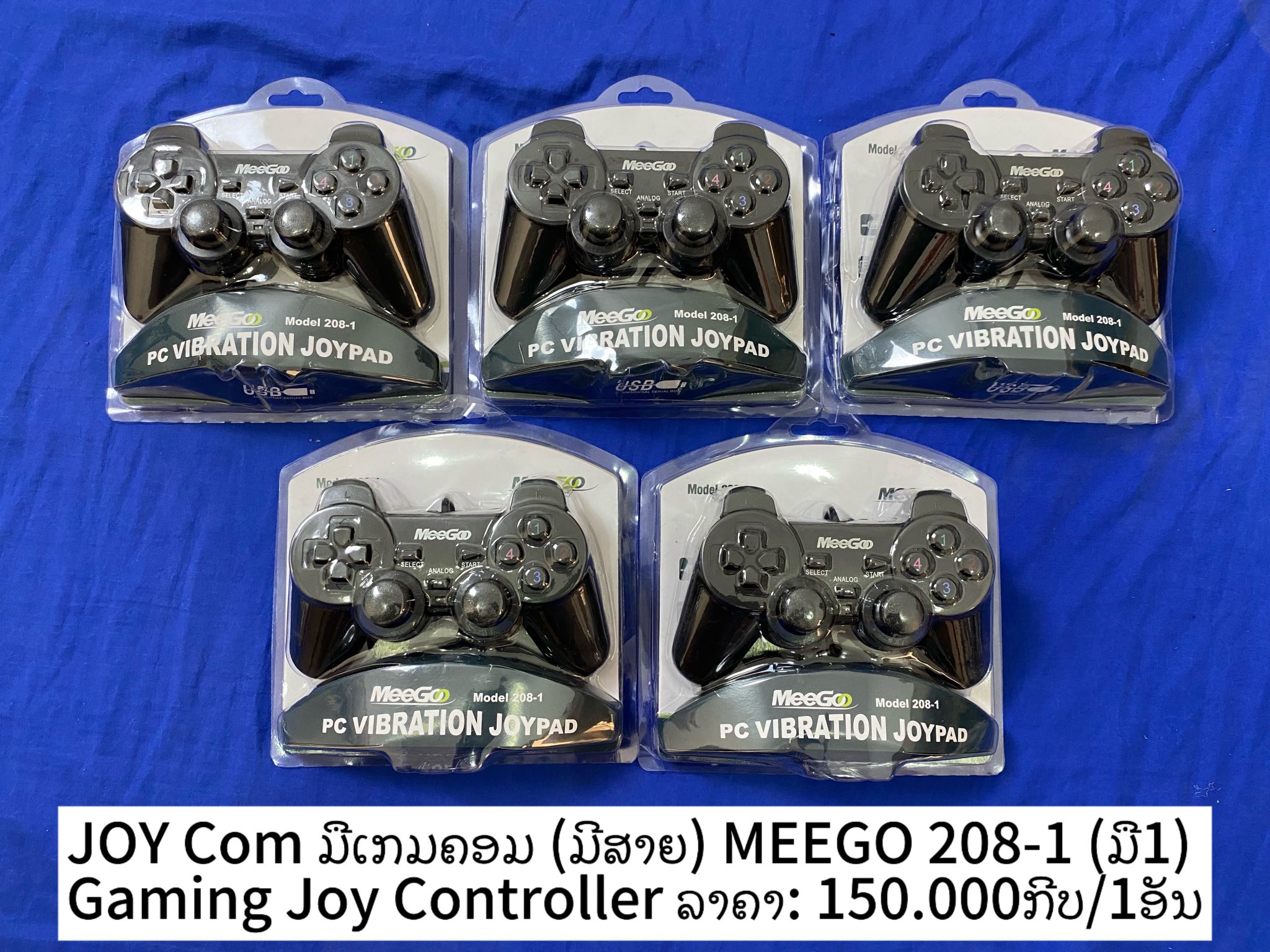 MrBoss... - MrBoss ຈຳຫນ່າຍ Computer/playstation/iphone/IT